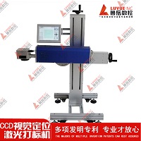 Pitung Pitu Mesin Marking Laser Serat