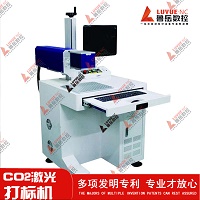 Minding Laser Aluminium Marking Mesin nganggo Komputer