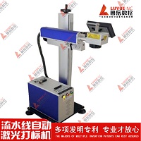 Mesin tandha laser laser dhuwur, Kothak distribusi baja Baja dimangake laser coding machine laser coding mesin