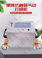 Tanggal Produksi Produk Produksi Code QR Code Barcode Coding Label Batch Batch Batch Nomer Mesin