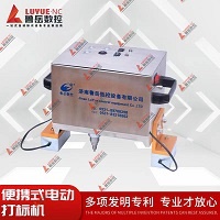 Vin Nomer Dot Peen Marking Mesin Pneumatic Logam Genggem Translancing Mesin